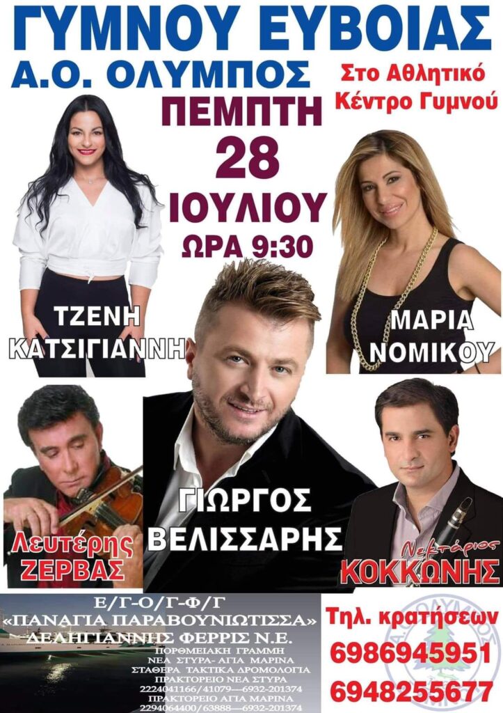 FB IMG 1657642129269