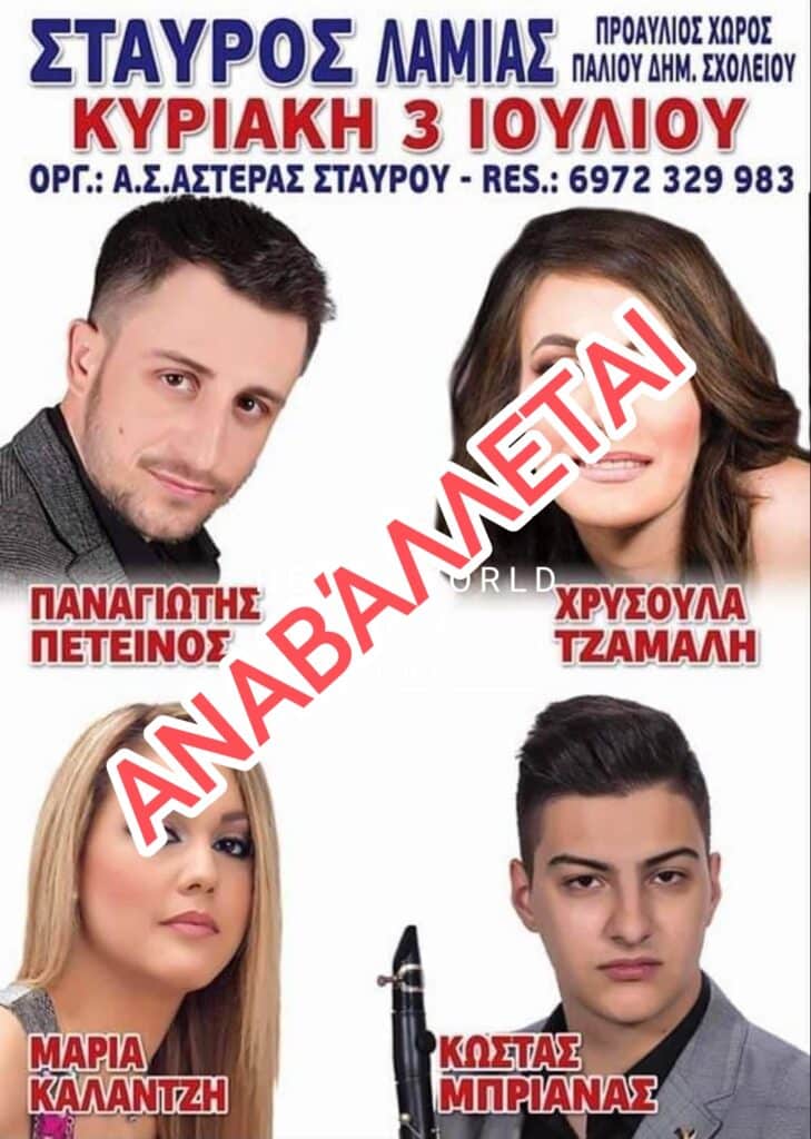 IMG 20220630 215558