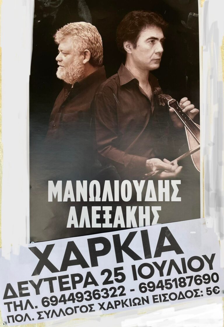 293464768 577125233793766 5991817316375218625 n