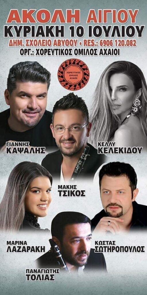 FB IMG 1656673811858