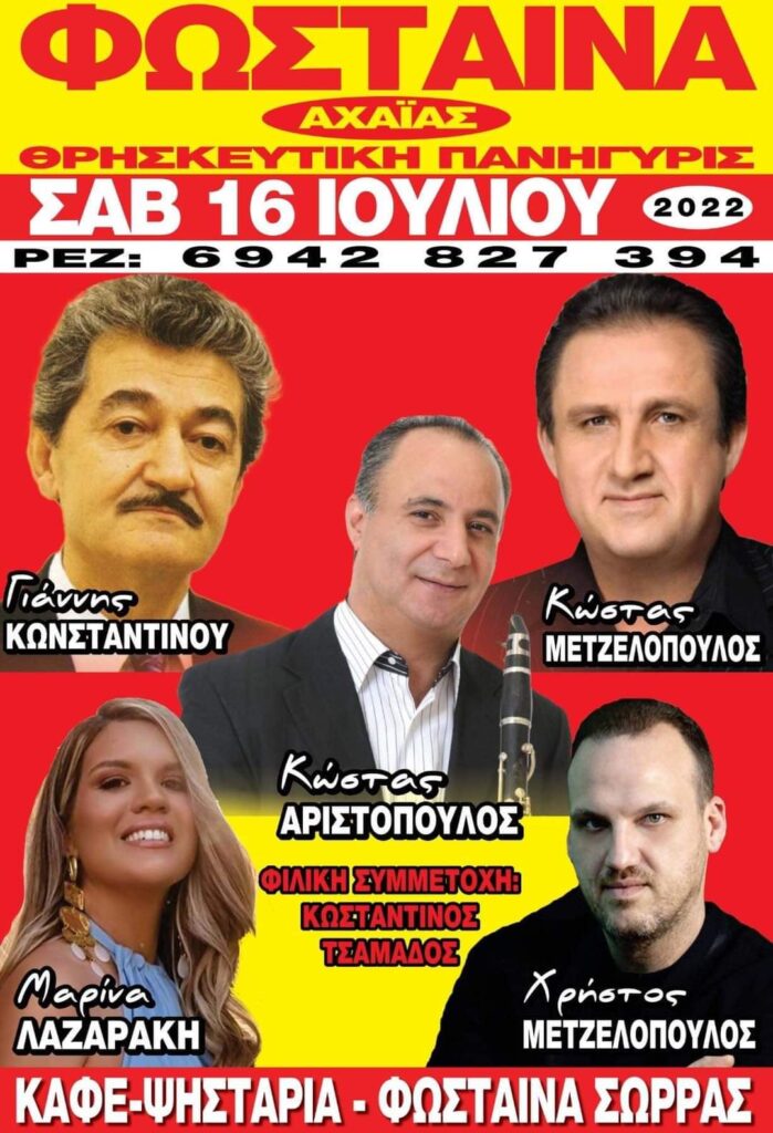 FB IMG 1656679915089