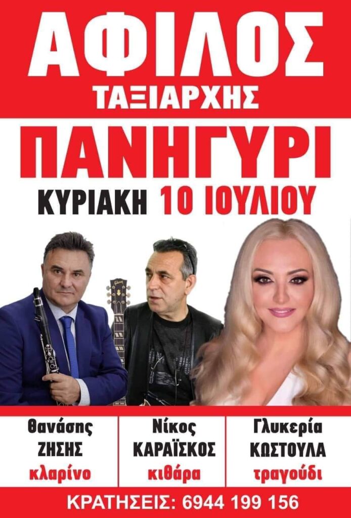 FB IMG 1656790433271