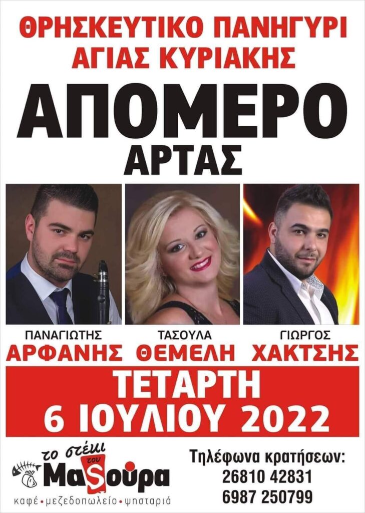 FB IMG 1656798821003