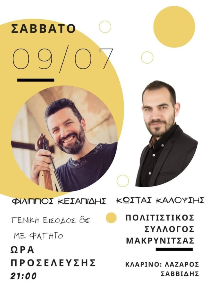 FB IMG 1656873154425