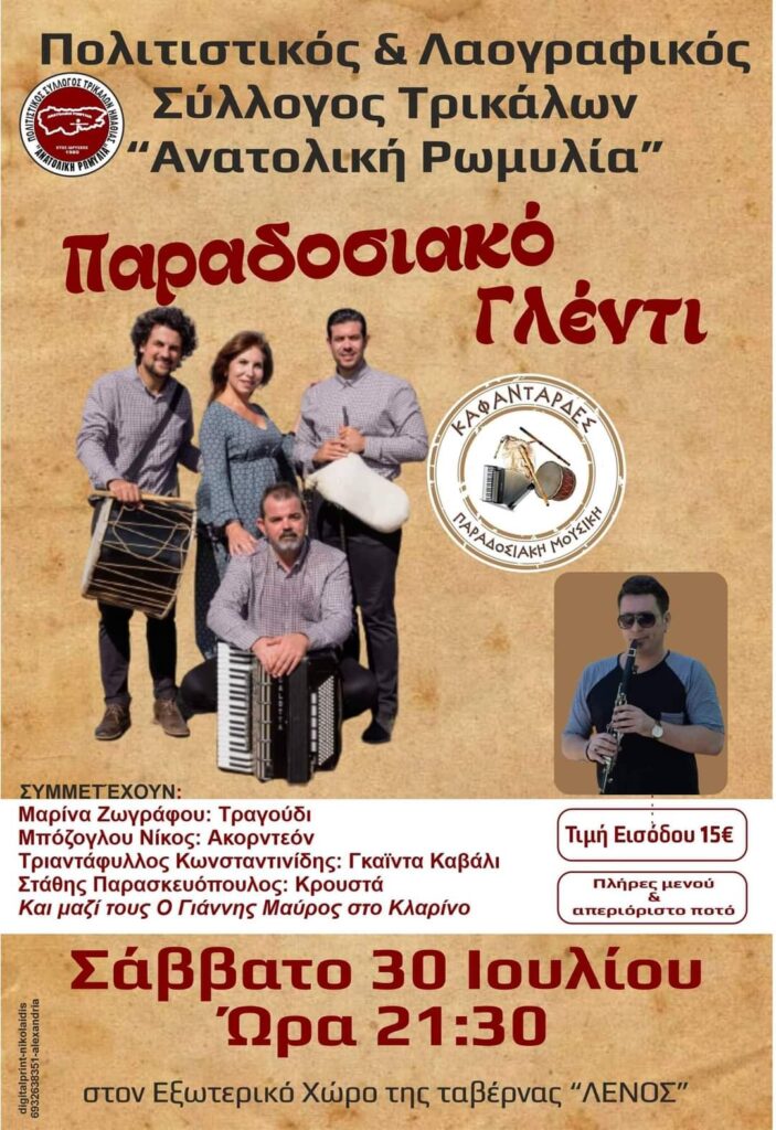 FB IMG 1656873166745