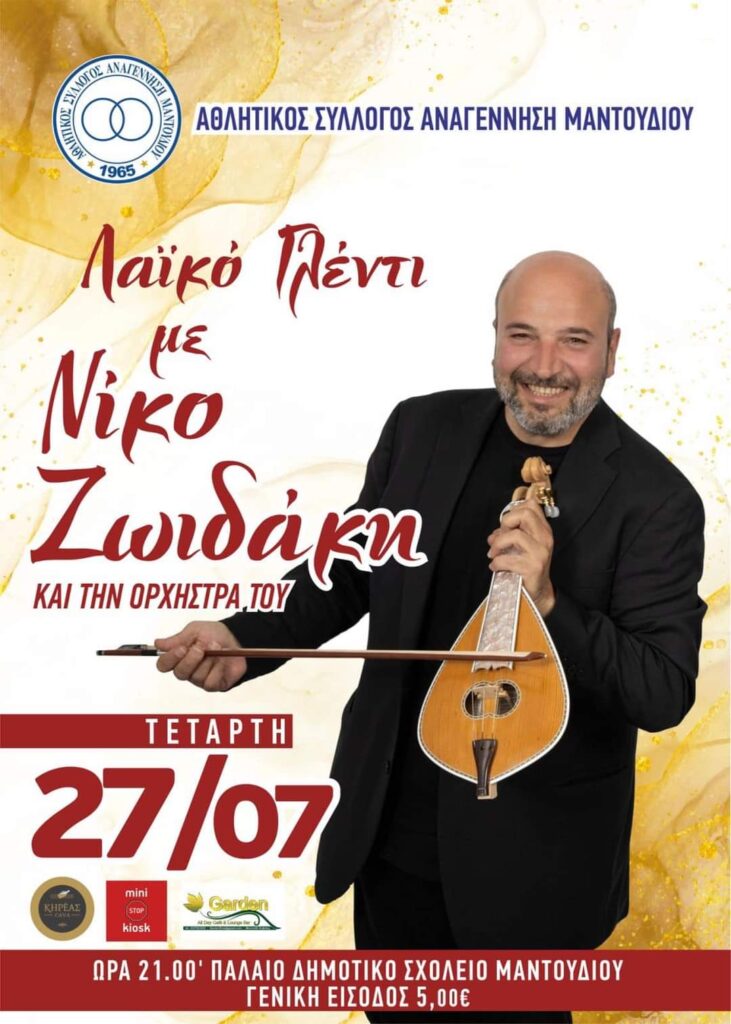 FB IMG 1656873245226