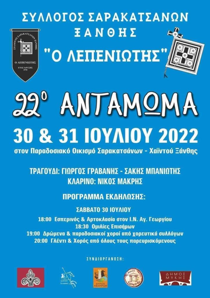 FB IMG 1656936486532