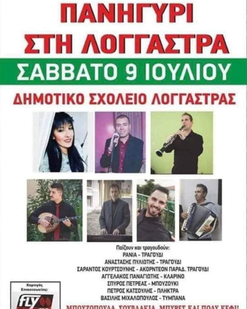 FB IMG 1657024539680