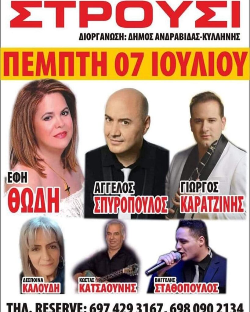 FB IMG 1657056741397