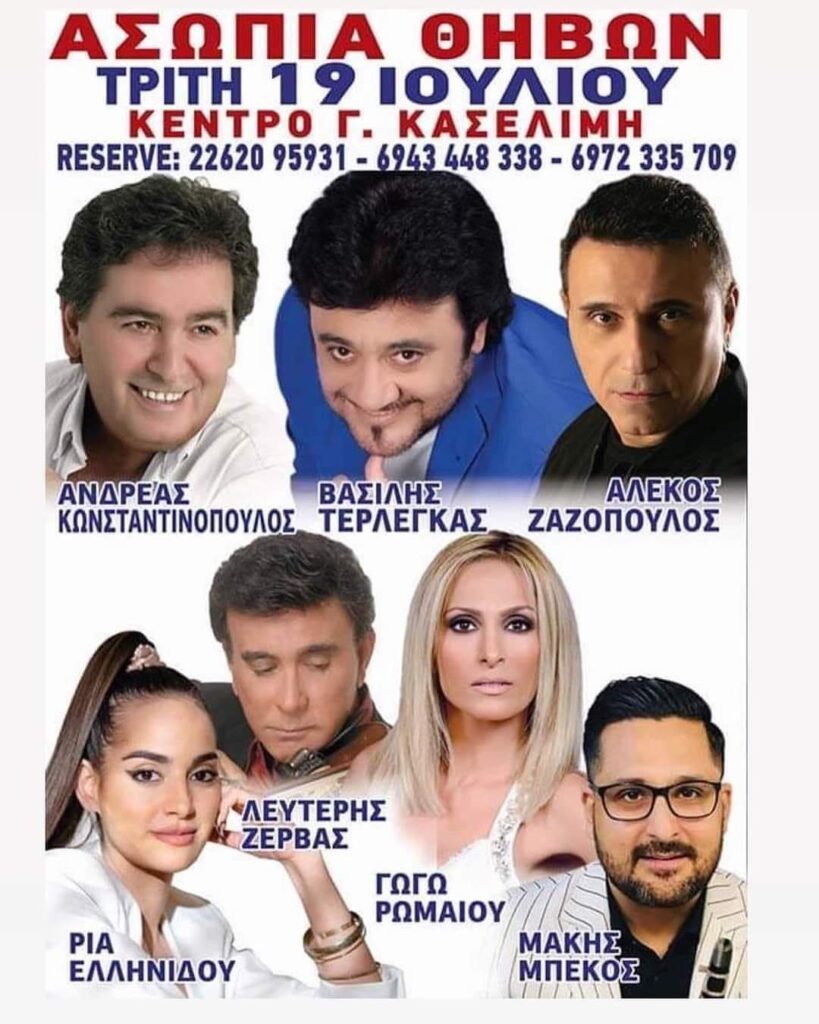 FB IMG 1657056919468