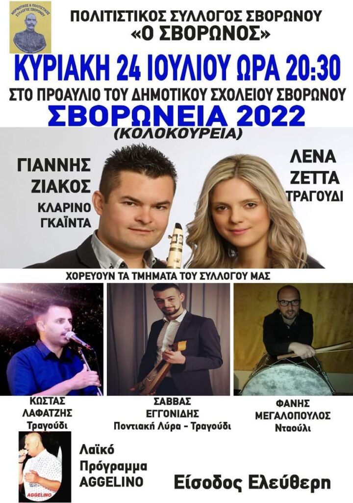 FB IMG 1657115804155