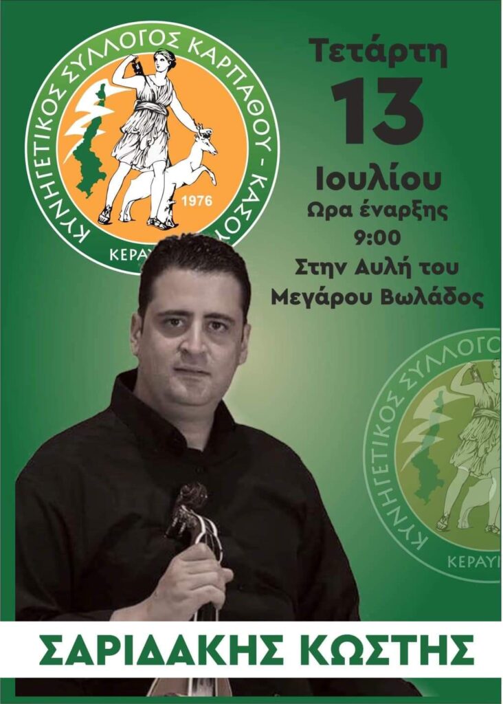 FB IMG 1657356263574