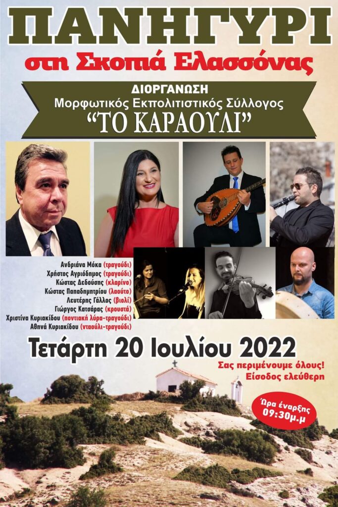 FB IMG 1657560373322