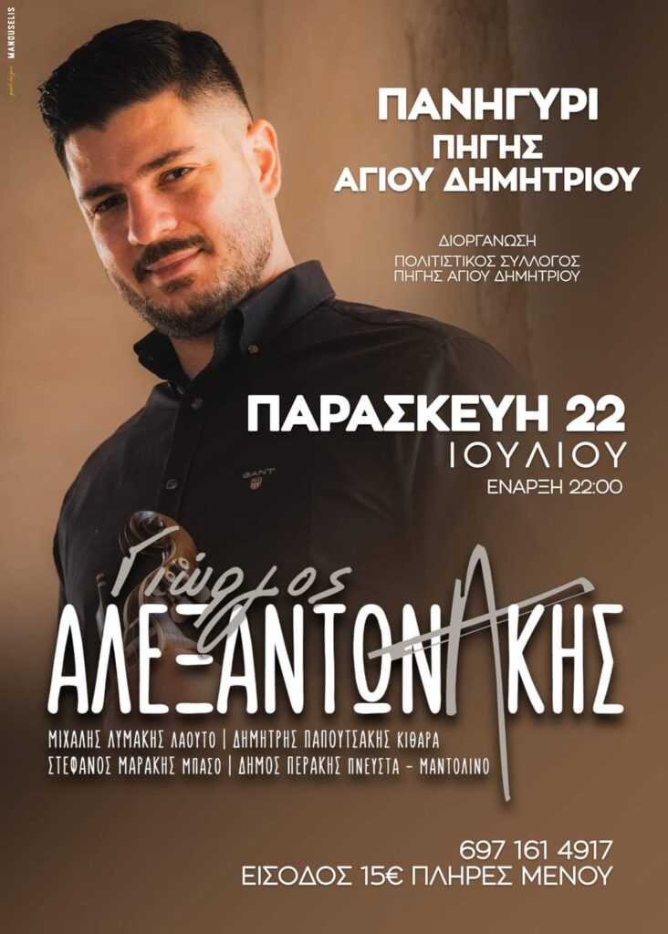 FB IMG 1657567492025