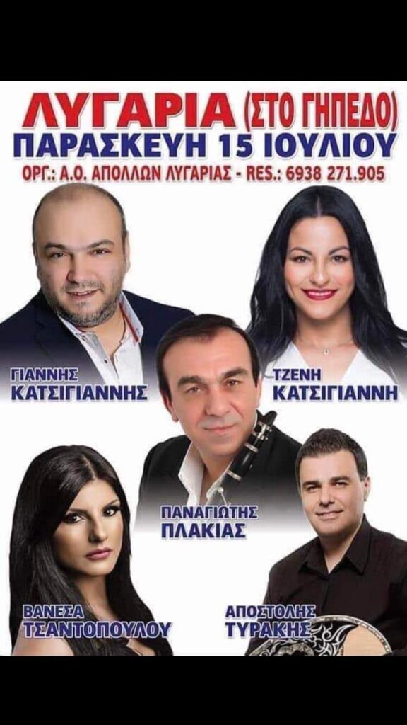 FB IMG 1657575416715