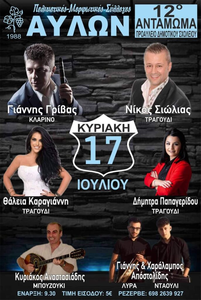 FB IMG 1657627419300