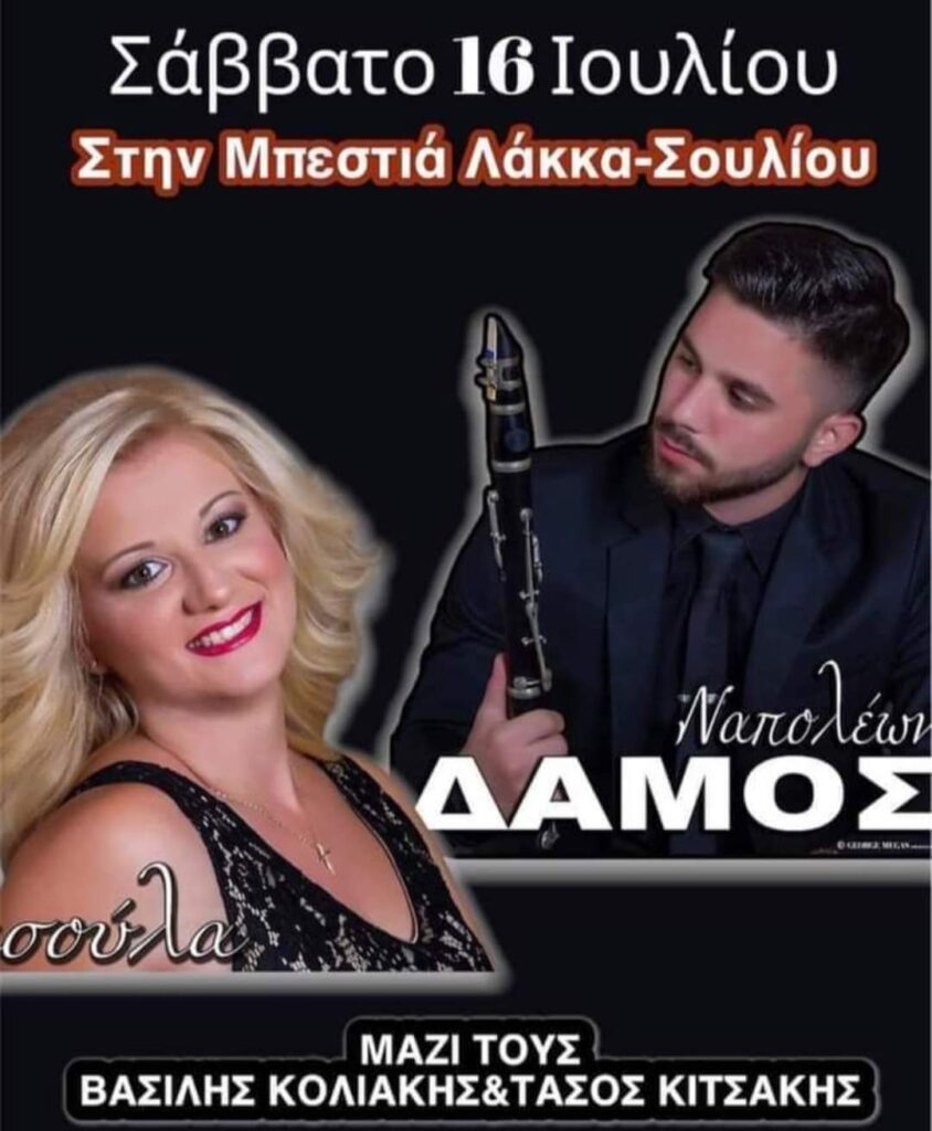 FB IMG 1657627862374