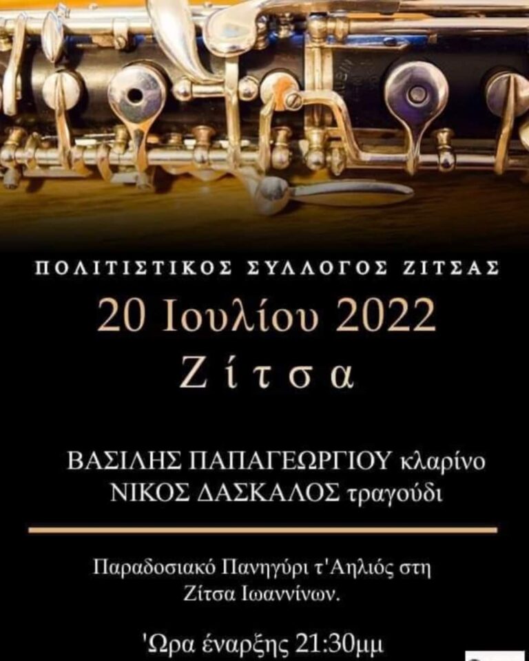 FB IMG 1657627877306