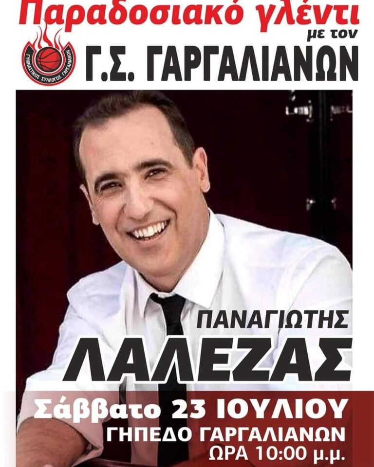 FB IMG 1657650934898