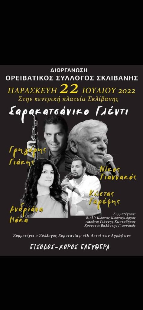 FB IMG 1657694750220