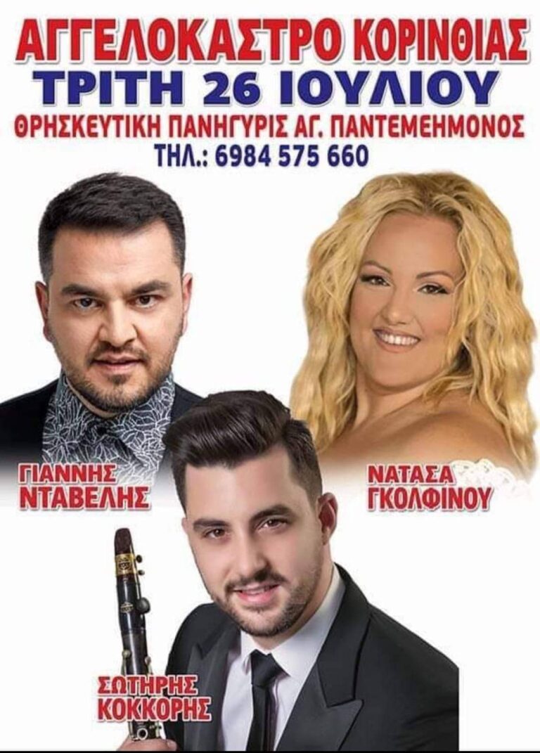 FB IMG 1657711694754