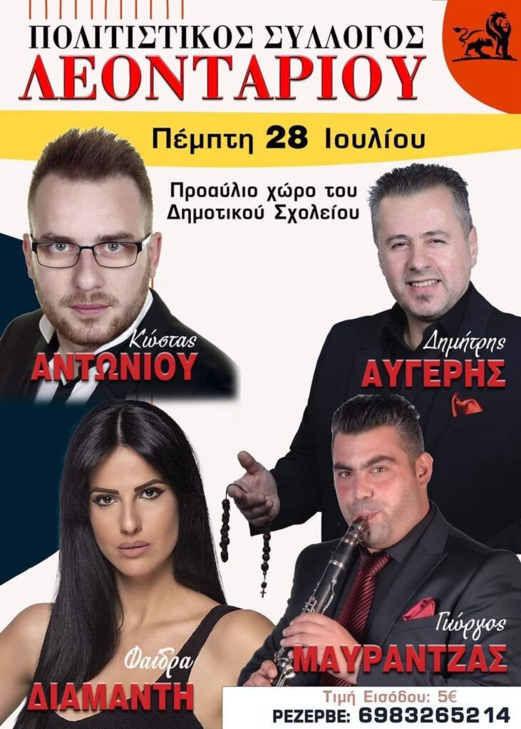 FB IMG 1657726038077