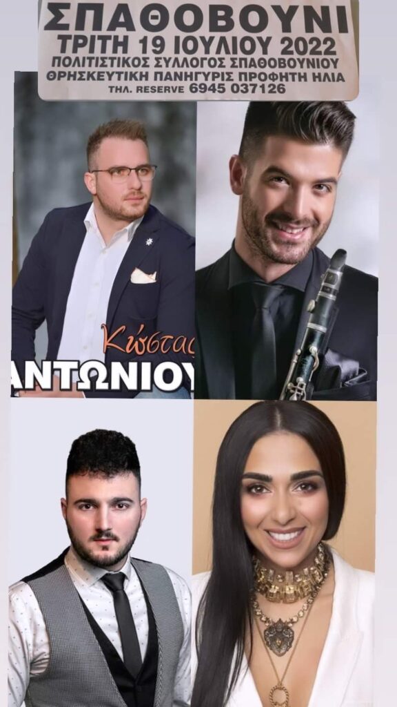 FB IMG 1657726045985