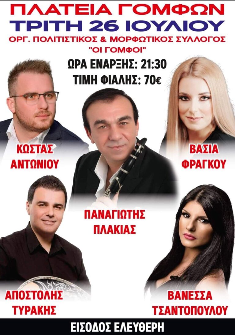 FB IMG 1657726056141