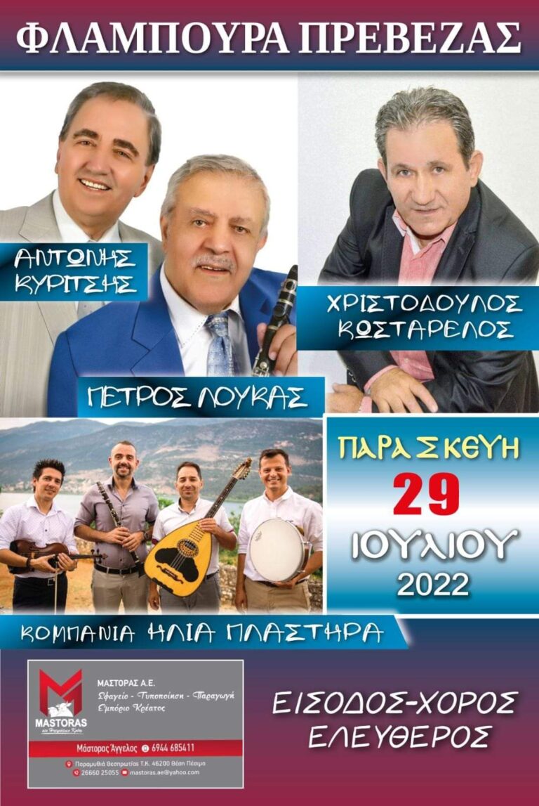 FB IMG 1657726302344