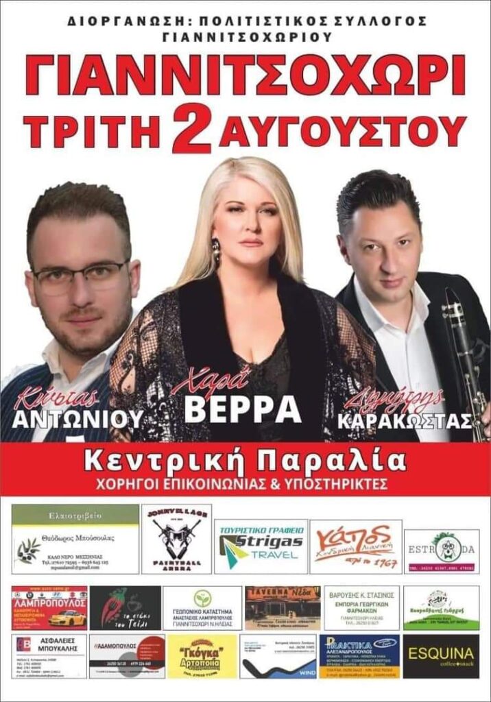 FB IMG 1657726635191