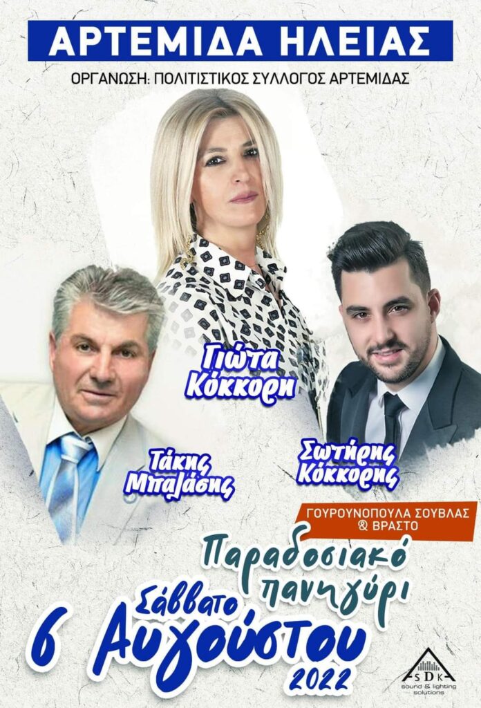 FB IMG 1657920223218