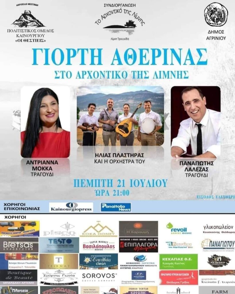 FB IMG 1658008074059