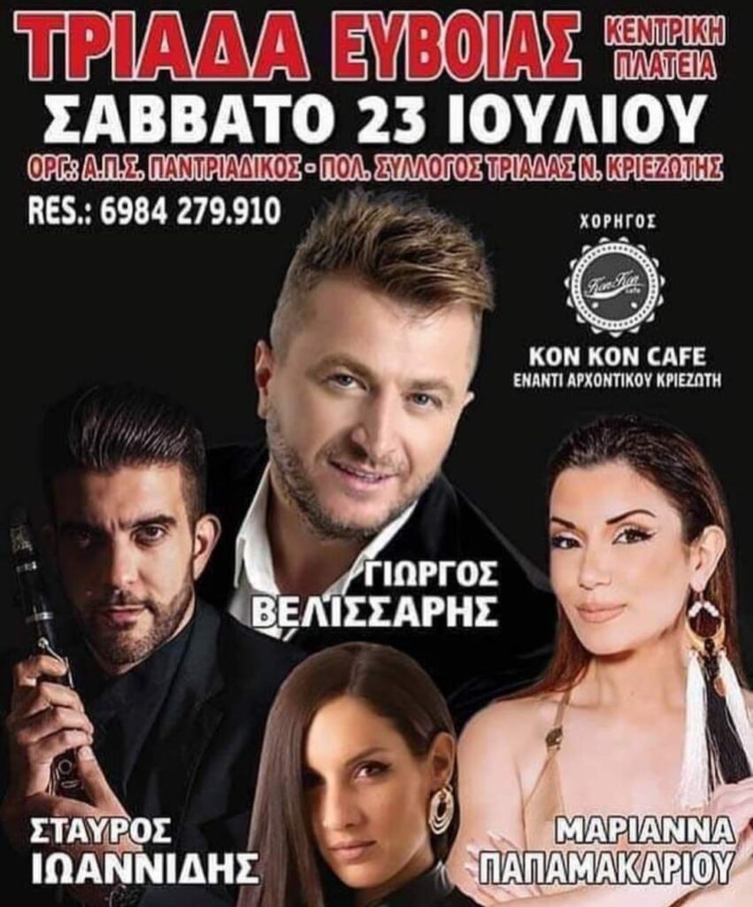 FB IMG 1658008095342