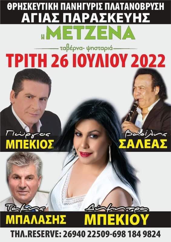 FB IMG 1658054255134