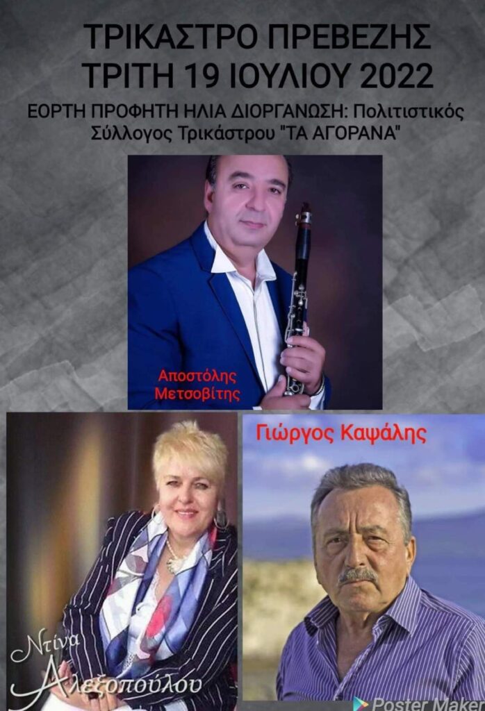 FB IMG 1658157027198