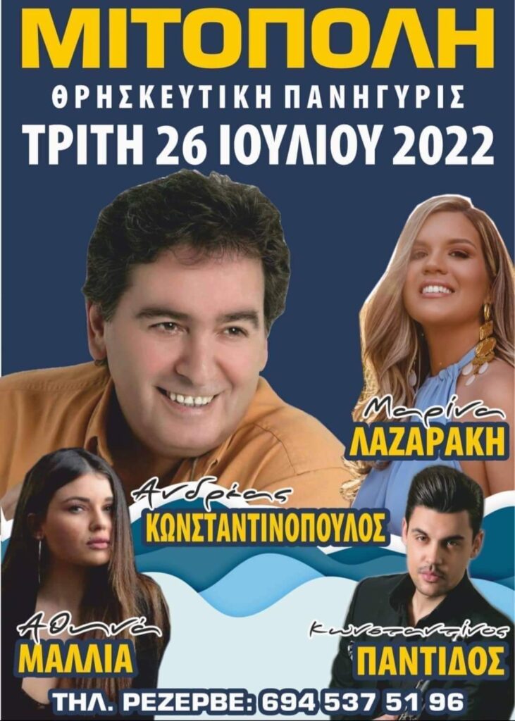 FB IMG 1658253456871