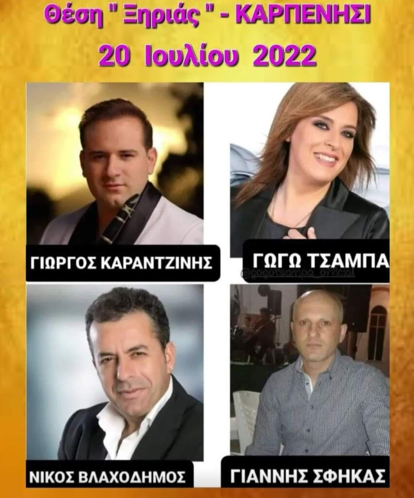 FB IMG 1658253523136