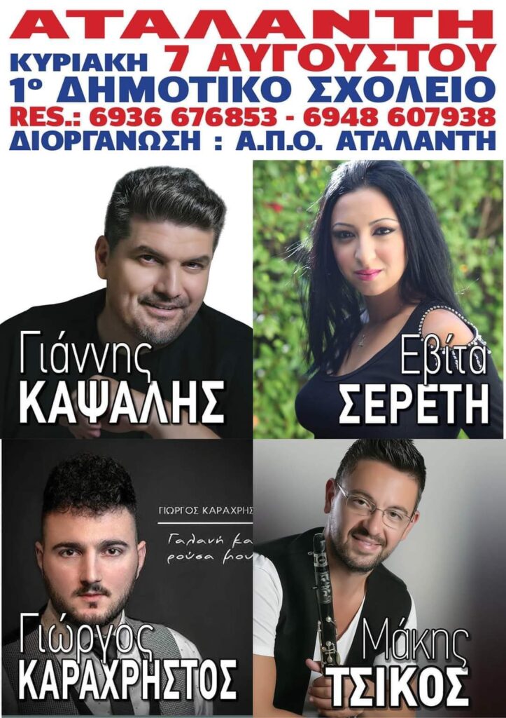 FB IMG 1658506698798