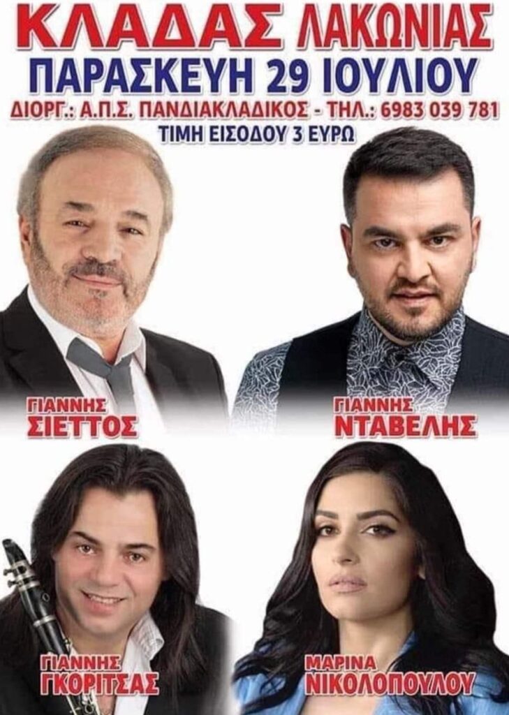 FB IMG 1658506759459