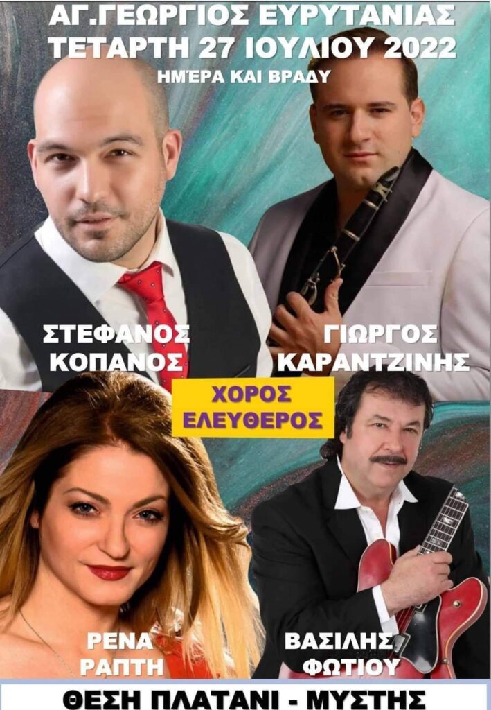 FB IMG 1658509634624