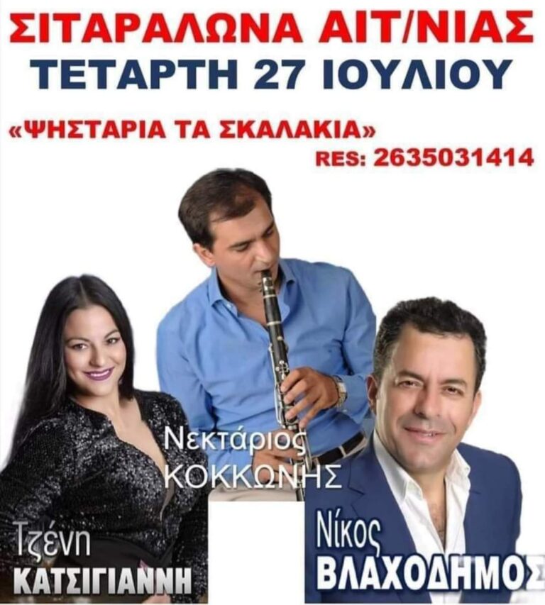 FB IMG 1658870041240