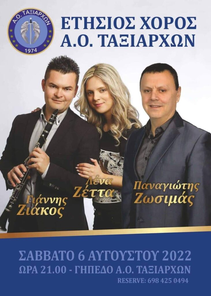 FB IMG 1658932463770