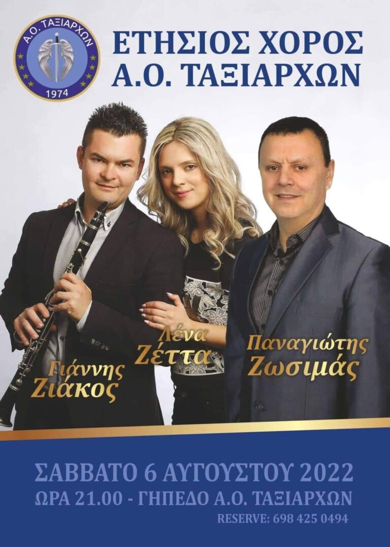 FB IMG 1658932463770
