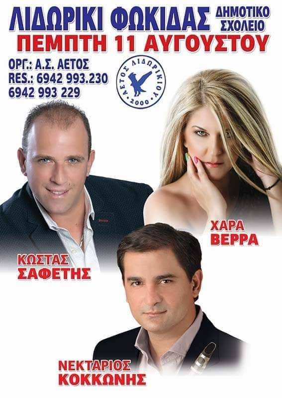 FB IMG 1658932492472