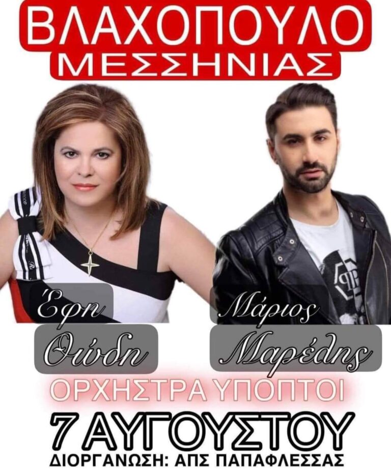 FB IMG 1658932569210