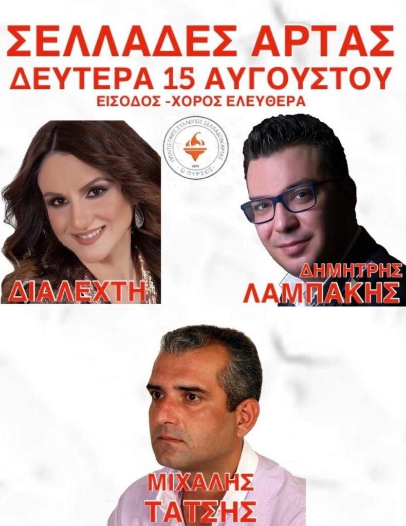 FB IMG 1659088262874