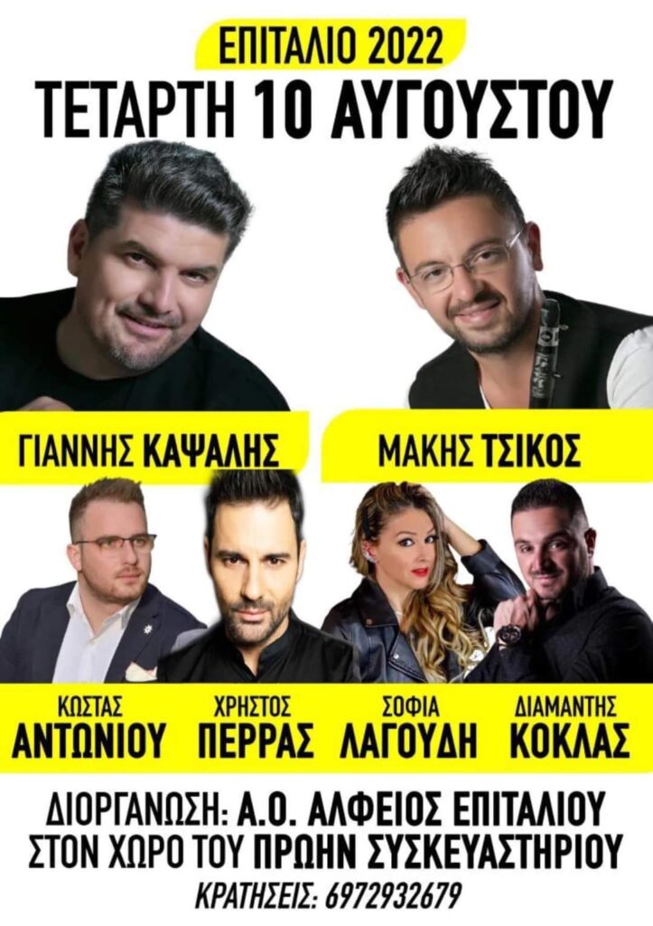 FB IMG 1659089019725