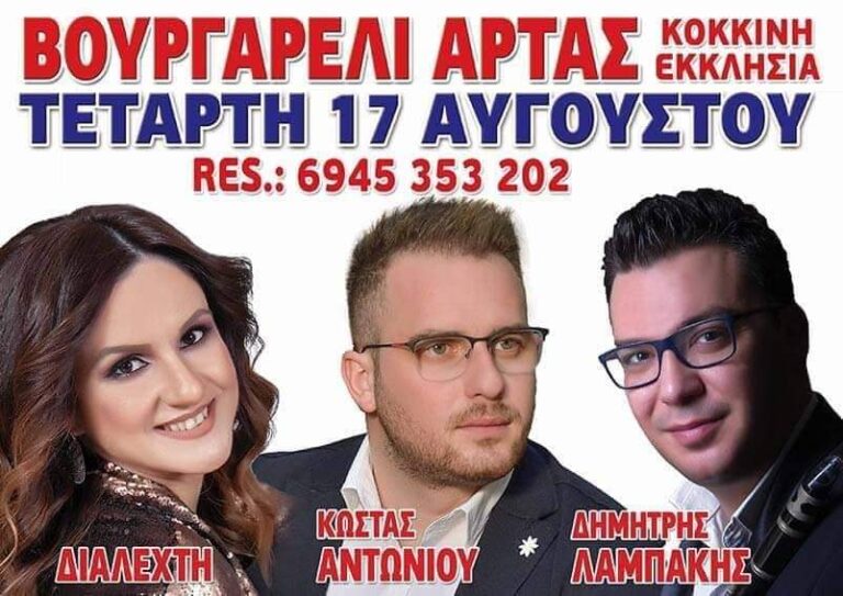 FB IMG 1659098990733