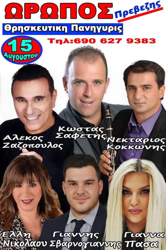 FB IMG 1659258660812