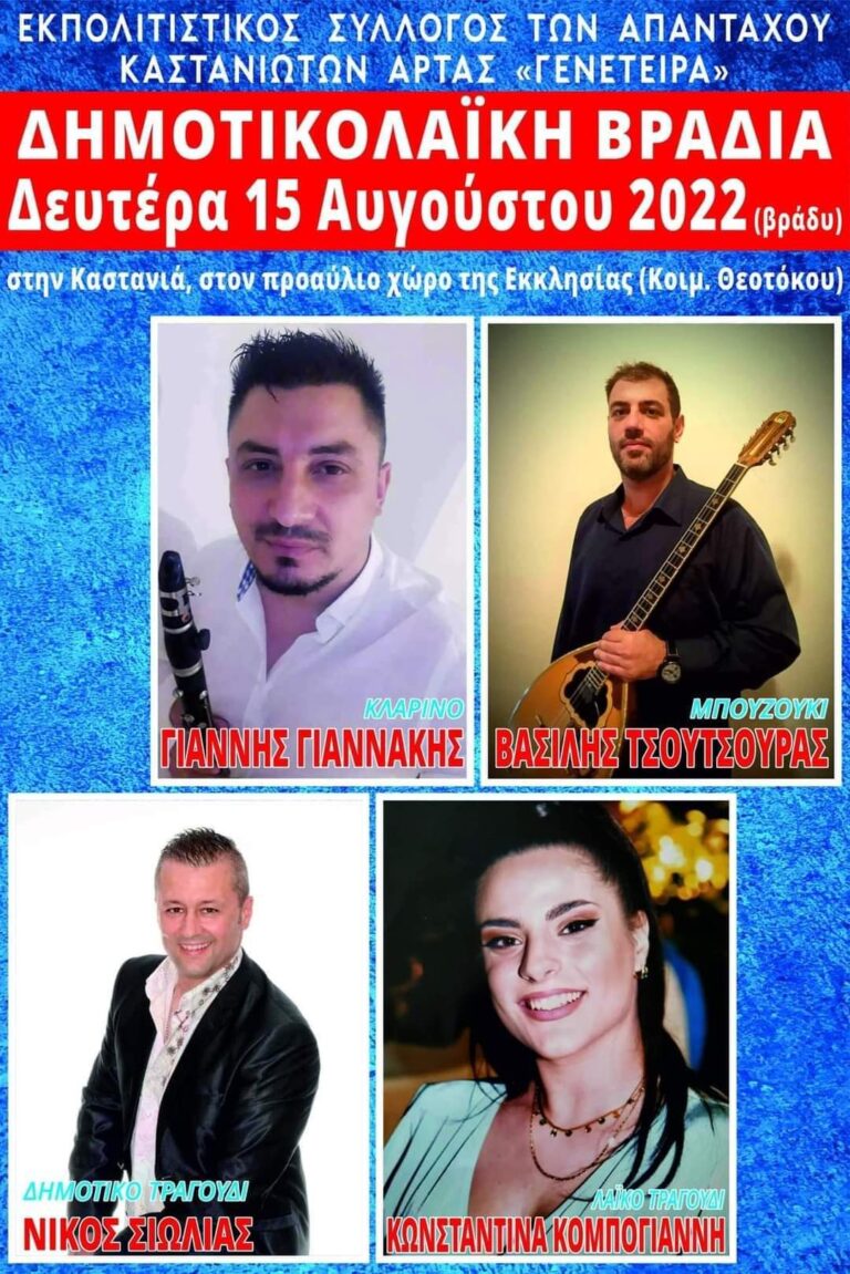 FB IMG 1659292400321